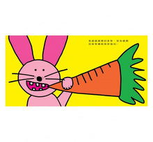 Load image into Gallery viewer, 感謝書