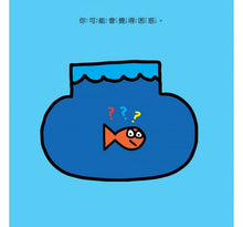 Load image into Gallery viewer, 再見書