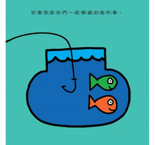 Load image into Gallery viewer, 再見書