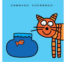 Load image into Gallery viewer, 再見書