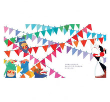 Load image into Gallery viewer, 白雪公主和七十七個小矮人