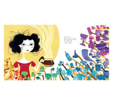 Load image into Gallery viewer, 白雪公主和七十七個小矮人