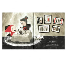 Load image into Gallery viewer, 城市裡的小紅帽-Red and the City