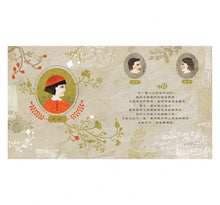 Load image into Gallery viewer, 數星星的女孩