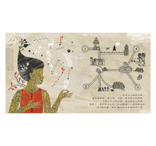 Load image into Gallery viewer, 數星星的女孩