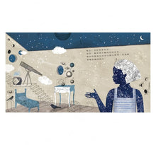 Load image into Gallery viewer, 數星星的女孩
