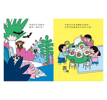 Load image into Gallery viewer, 和新型冠狀病毒說Bye Bye!