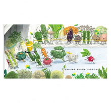 Load image into Gallery viewer, 蔬菜運動會!