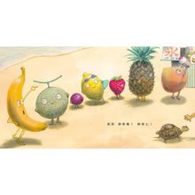 Load image into Gallery viewer, 水果海水浴!