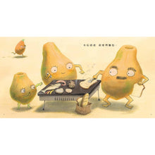 Load image into Gallery viewer, 水果海水浴!