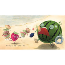 Load image into Gallery viewer, 水果海水浴!