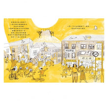 Load image into Gallery viewer, 禁止黑暗的國王