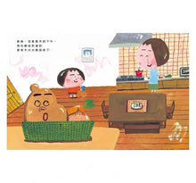 Load image into Gallery viewer, 馬鈴薯家族