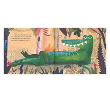 Load image into Gallery viewer, 鱷魚艾倫又大又可怕的牙齒