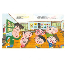 Load image into Gallery viewer, 我出生的這一天