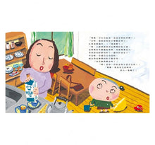 Load image into Gallery viewer, 我出生的這一天