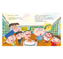 Load image into Gallery viewer, 我出生的這一天