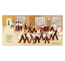 Load image into Gallery viewer, 收集色彩的魔術師──迪士尼獨一無二的藝術家瑪莉.布萊爾的神奇世界