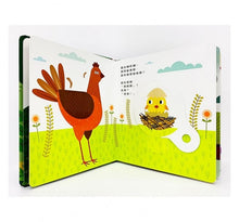 Load image into Gallery viewer, 好棒的驚喜!