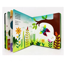 Load image into Gallery viewer, 好棒的驚喜!