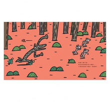 Load image into Gallery viewer, 好想好想見到你