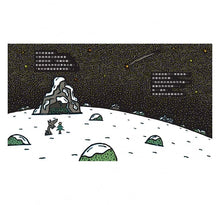 Load image into Gallery viewer, 好想好想見到你