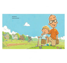 Load image into Gallery viewer, 爸爸的開學日