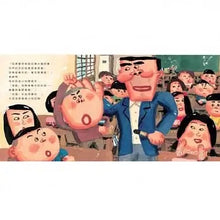 Load image into Gallery viewer, 大西老師