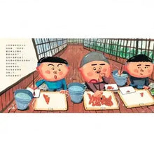 Load image into Gallery viewer, 大西老師