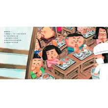 Load image into Gallery viewer, 大西老師