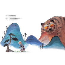 Load image into Gallery viewer, 紅豆粥婆婆