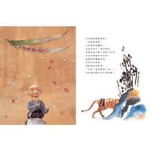 Load image into Gallery viewer, 紅豆粥婆婆