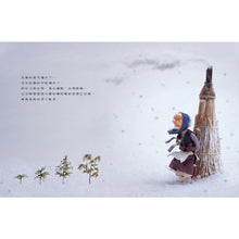 Load image into Gallery viewer, 紅豆粥婆婆