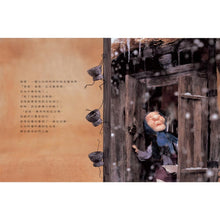 Load image into Gallery viewer, 紅豆粥婆婆