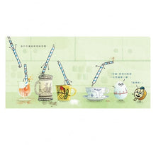 Load image into Gallery viewer, 自我探索餐具三部曲:我是吸管