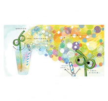 Load image into Gallery viewer, 自我探索餐具三部曲:我是吸管