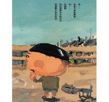 Load image into Gallery viewer, 好想好想吃起司棒!