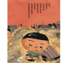 Load image into Gallery viewer, 好想好想吃起司棒!