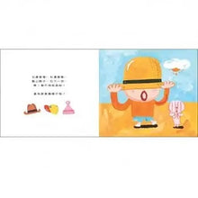 Load image into Gallery viewer, 誰會戴手套?