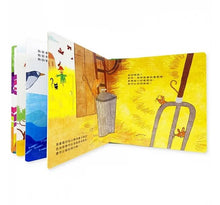 Load image into Gallery viewer, 便便真有趣:我們才不穿尿布呢!