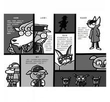 Load image into Gallery viewer, 怪盜龐德偵探社3:流浪貓瑪林琳