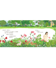 Load image into Gallery viewer, 世界名人館:飛翔的文字──艾蜜莉.狄金生的非凡一生