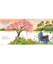 Load image into Gallery viewer, 世界名人館:飛翔的文字──艾蜜莉.狄金生的非凡一生