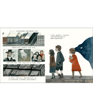 Load image into Gallery viewer, 世界名人館:為冥王星命名的女孩──威妮夏.伯尼的故事