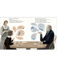 Load image into Gallery viewer, 世界名人館:為冥王星命名的女孩──威妮夏.伯尼的故事