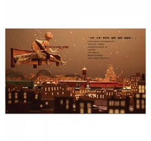 Load image into Gallery viewer, 世界名人館:不朽的傳奇貓王艾維斯