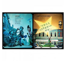 Load image into Gallery viewer, 世界名人館:不朽的傳奇貓王艾維斯