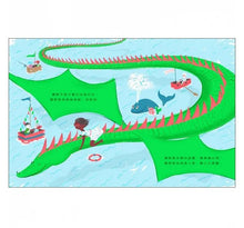 Load image into Gallery viewer, 聰明的千百種方式