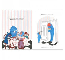 Load image into Gallery viewer, 聰明的千百種方式