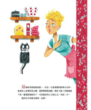 Load image into Gallery viewer, 世界名人館:天空與我──女性飛行員先驅--貝維莉・巴斯機長